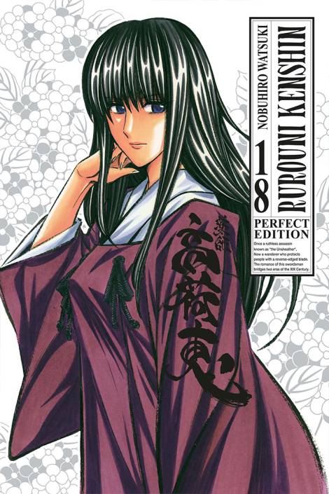 Rurouni Kenshin - Perfect edition 18