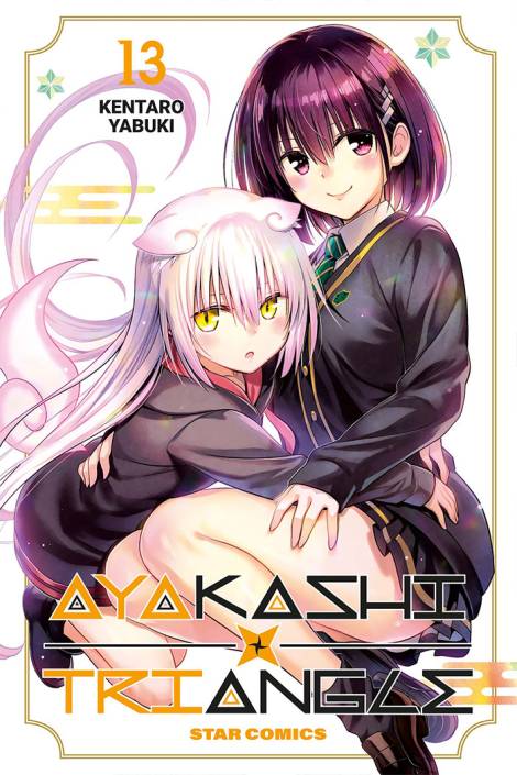 Ayakashi triangle 13