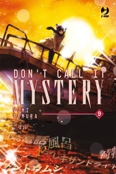 Don't call it mystery 09