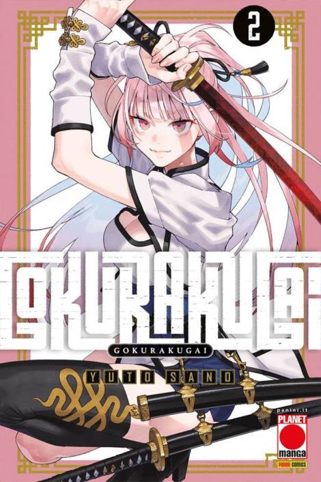 Gokurakugai 2