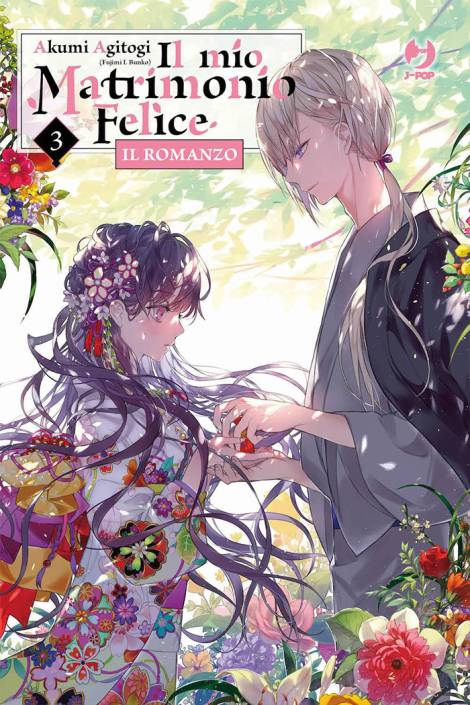 Il mio matrimonio felice: Il romanzo 3