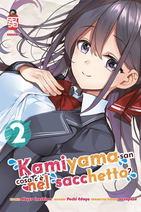 Kamiyama-san, cosa c'è nel sacchetto? 2 - Variant edition