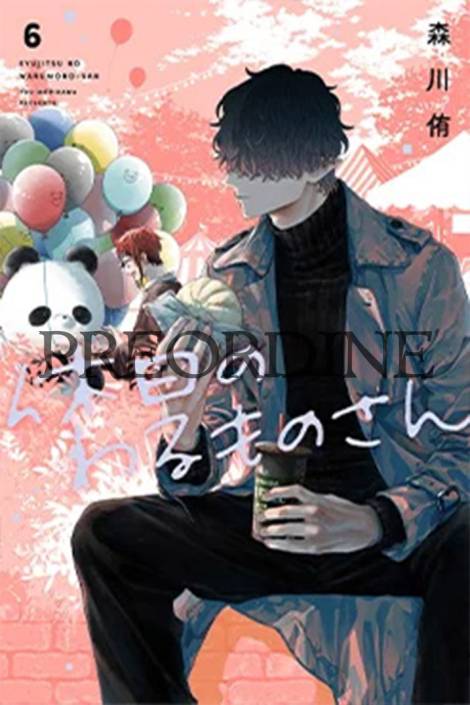 PREORDINE Mr. Villain's day off 6
