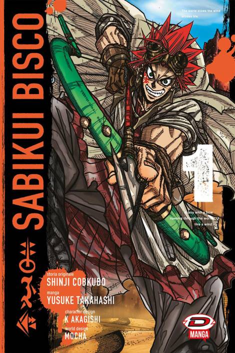 Sabikui Bisco 1