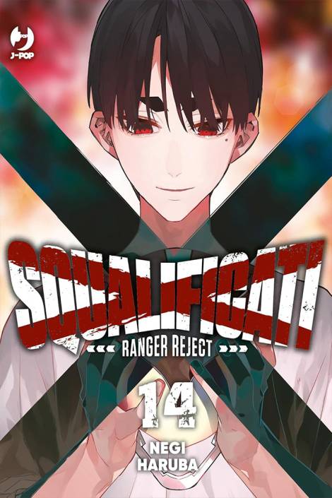 Squalificati - Ranger reject 14