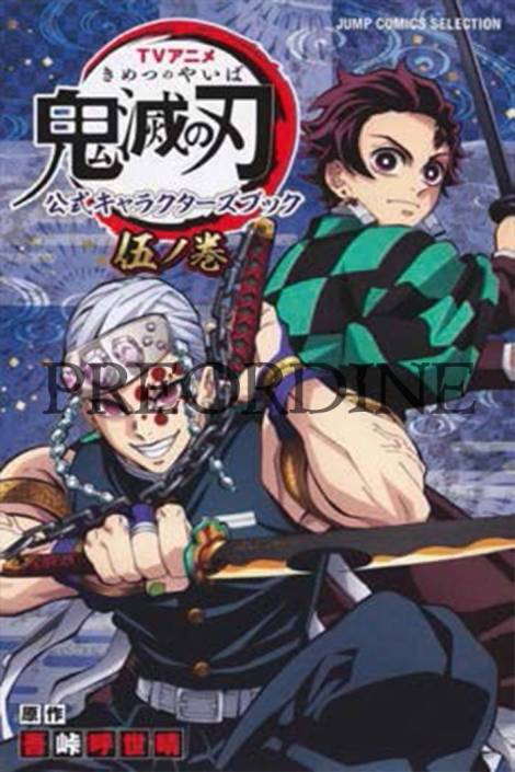 PREORDINE Demon slayer - TV Anime official characters book 5