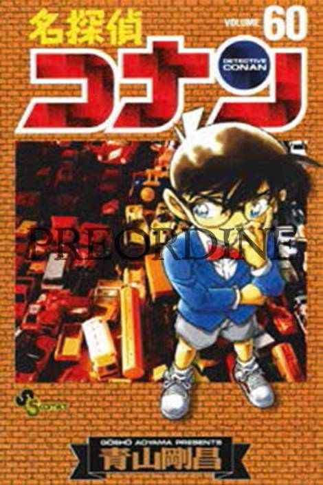 PREORDINE Detective Conan - New edition 60
