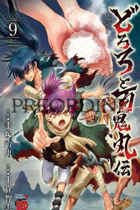 PREORDINE Dororo e Hyakkimaru - La leggenda 9