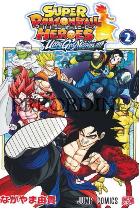 PREORDINE Dragon Ball Super heroes - Ultra god mission!!!! 2