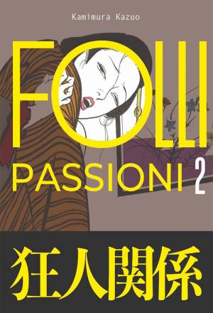 Folli passioni 2 - Variant edition