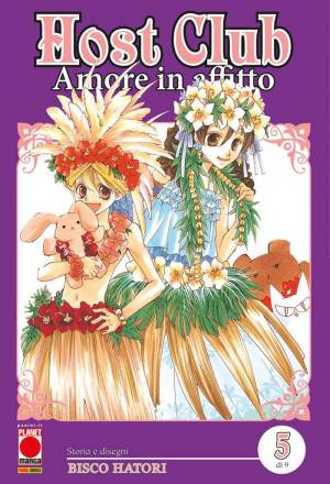 Host club: Amore in affitto - Double edition 5