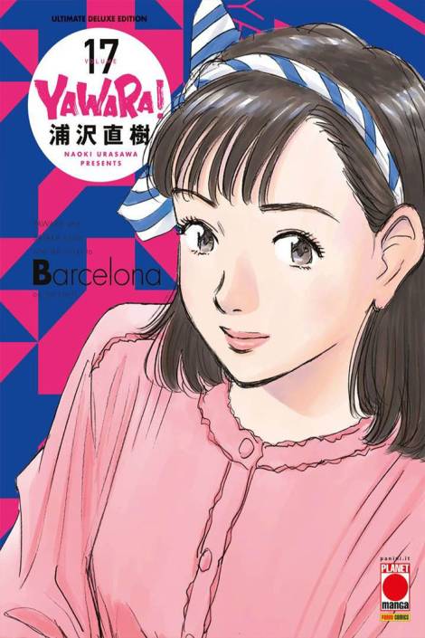 Yawara! - Ultimate deluxe edition 17