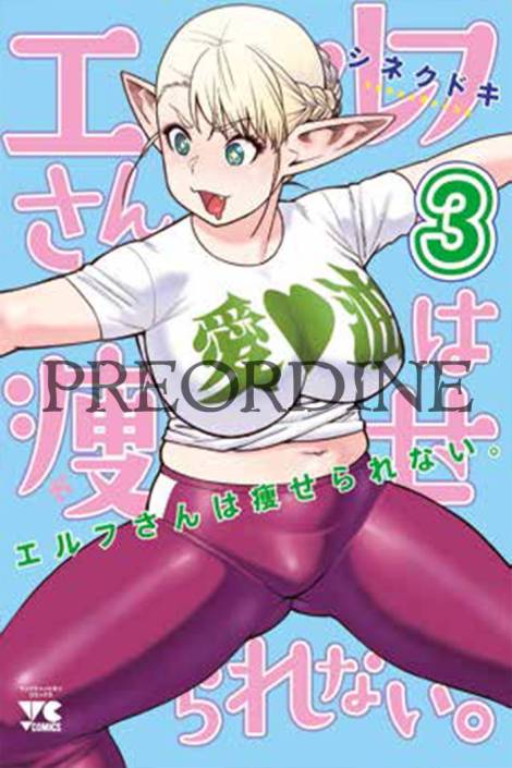 PREORDINE Elfa XXL - La dieta impossibile 3