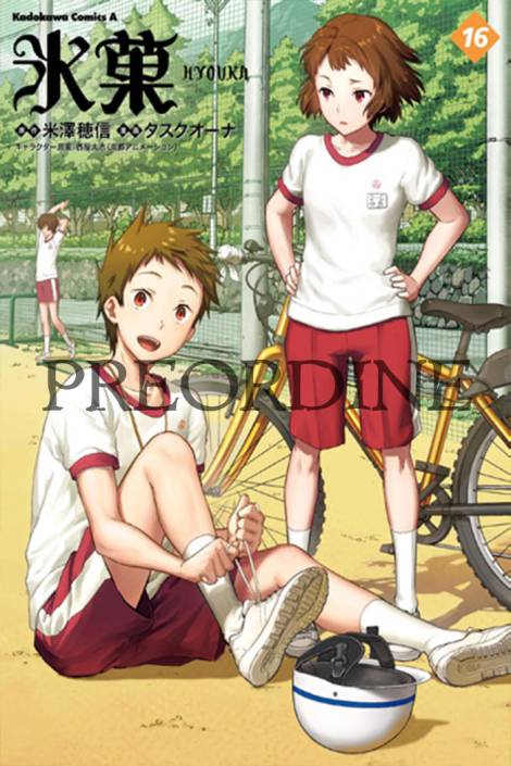 PREORDINE Hyouka 16