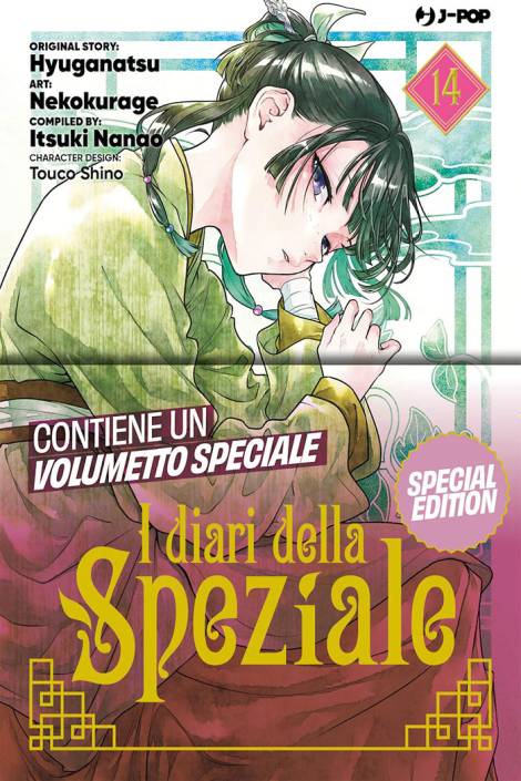 I diari della speziale 14 - Special edition
