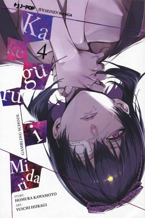 Kakegurui Midari 4