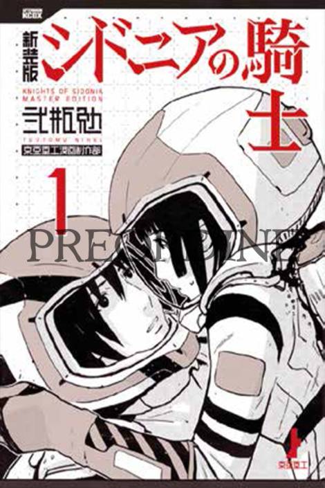 PREORDINE Knights of Sidonia: Master edition 1