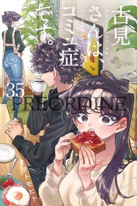 PREORDINE Komi can't communicate 35