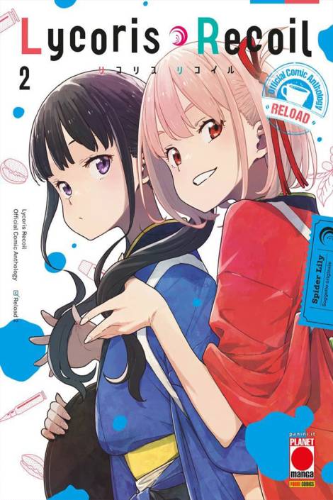 Lycoris recoil - Reload 2