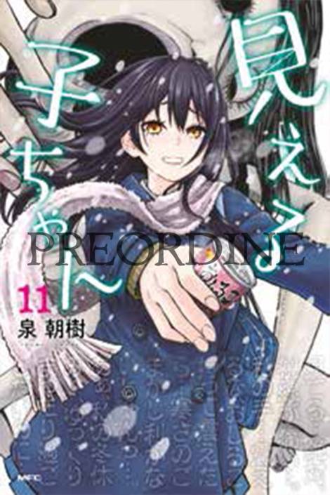 PREORDINE Mieruko-chan 11