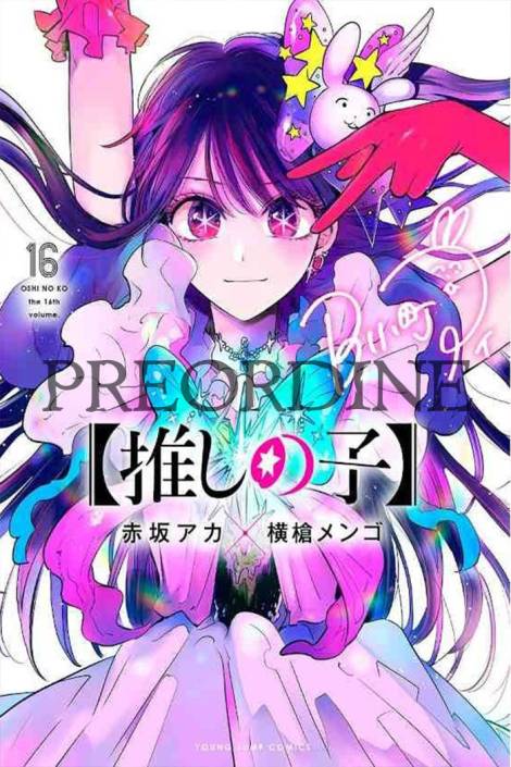 PREORDINE Oshi no ko 16