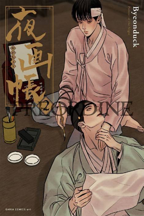 PREORDINE Painter of the night 2