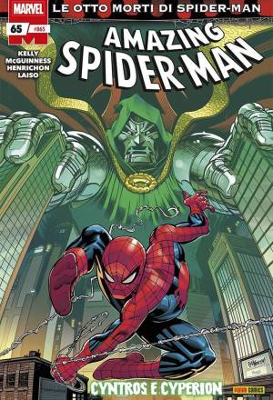 Spider-man #865 (65)