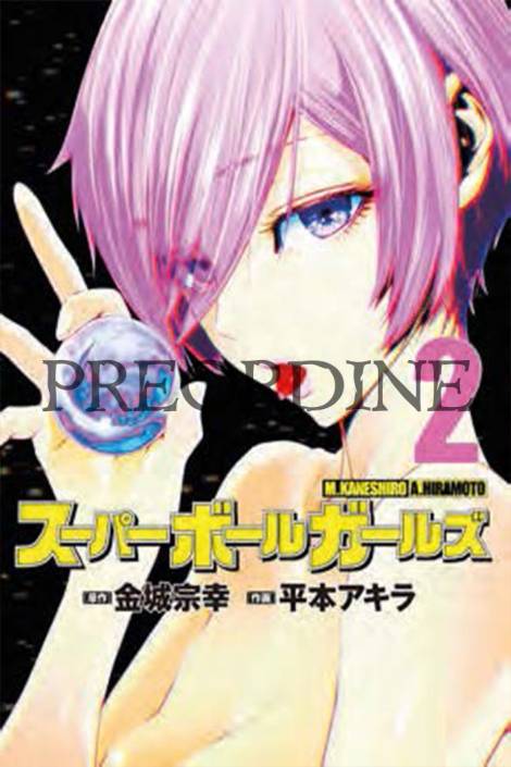 PREORDINE Super ball girls 2
