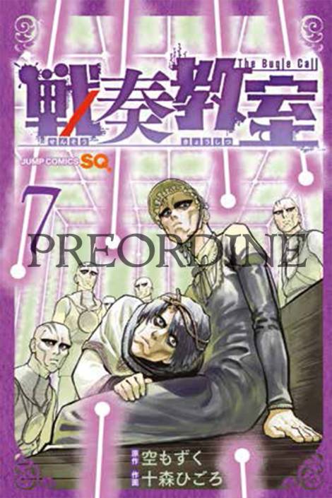 PREORDINE The bugle call 7
