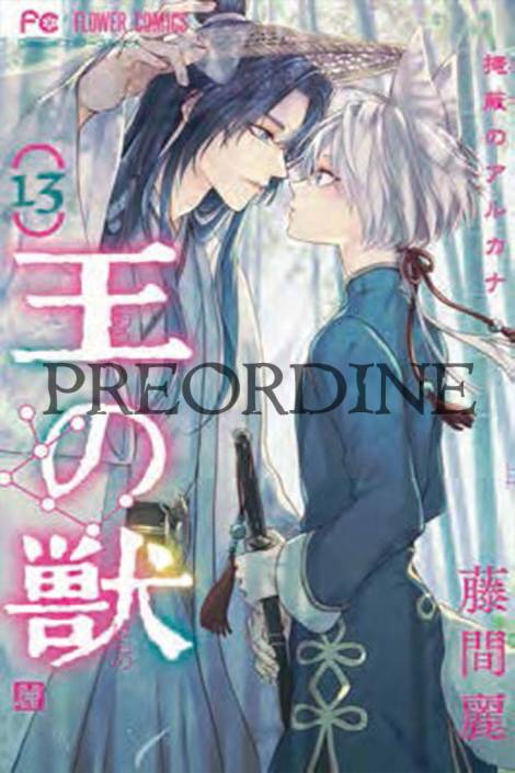 PREORDINE The king's beast 13