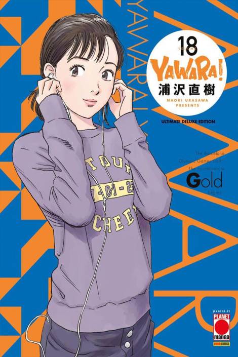 Yawara! - Ultimate deluxe edition 18