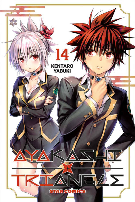 Ayakashi triangle 14