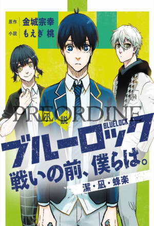 PREORDINE Blue lock - Noi, prima della battaglia: Isagi • Nagi • Bachira