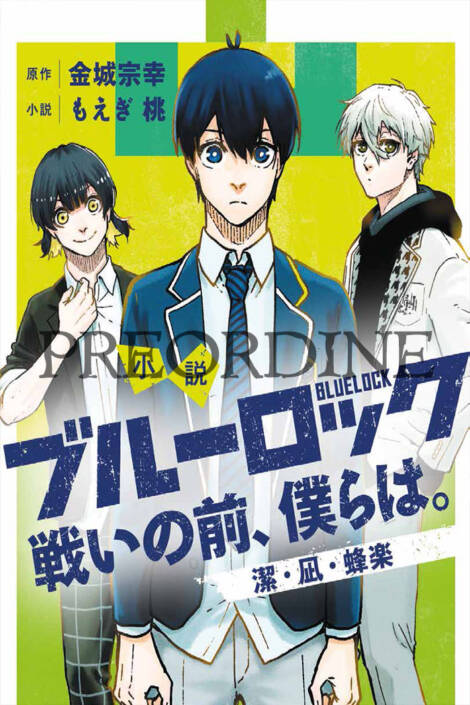 PREORDINE Blue lock - Noi, prima della battaglia: Isagi • Nagi • Bachira