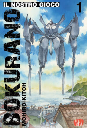 Bokurano: Il nostro gioco 1