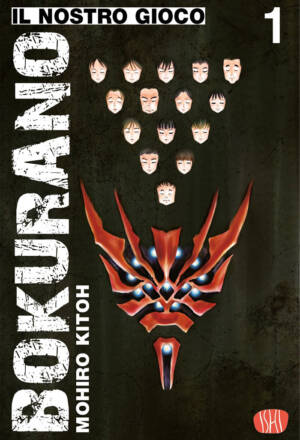 Bokurano: Il nostro gioco 1 - Variant edition