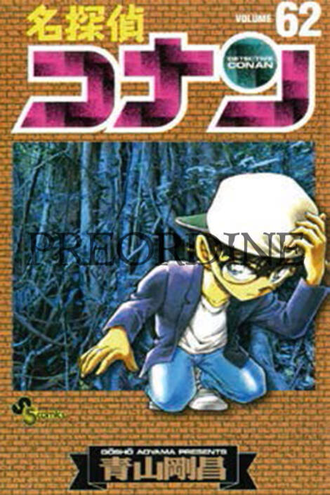 PREORDINE Detective Conan - New edition 62