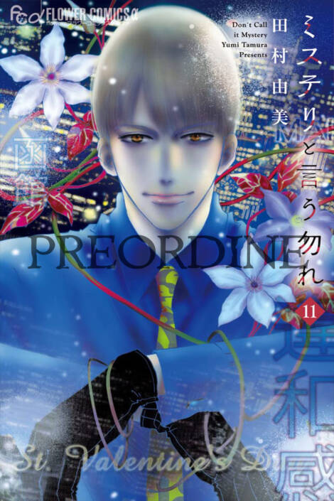 PREORDINE Don't call it mystery 11