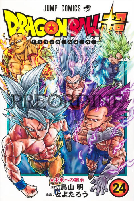 PREORDINE Dragon Ball Super 24