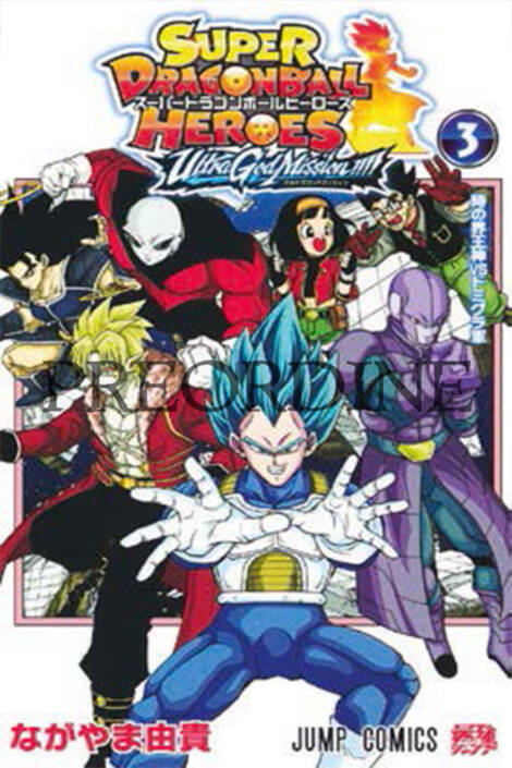 PREORDINE Dragon Ball Super heroes - Ultra god mission!!!! 3