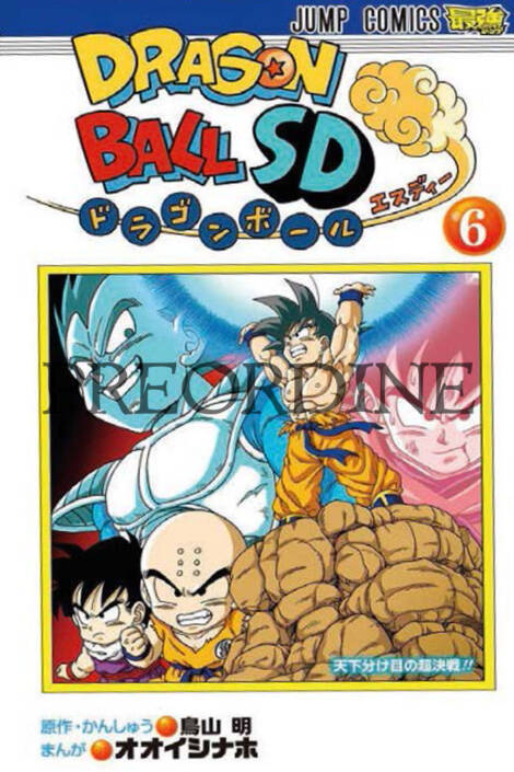 PREORDINE Dragon ball SD 6