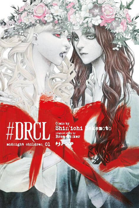 #Drcl - Midnight children 1 - Variant edition