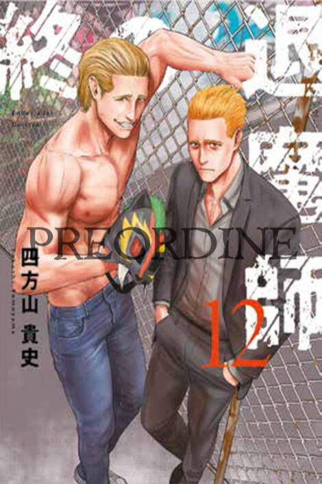 PREORDINE Ender geister - The last exorcist 12