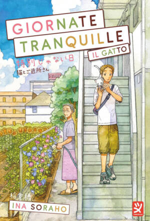 Giornate tranquille - Il gatto