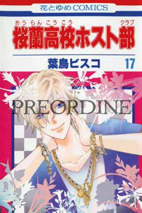 PREORDINE Host club: Amore in affitto - Double edition 9