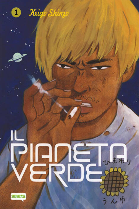 Il pianeta verde 1