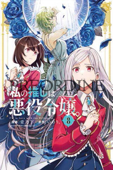 PREORDINE I'm in love with the villainess 8