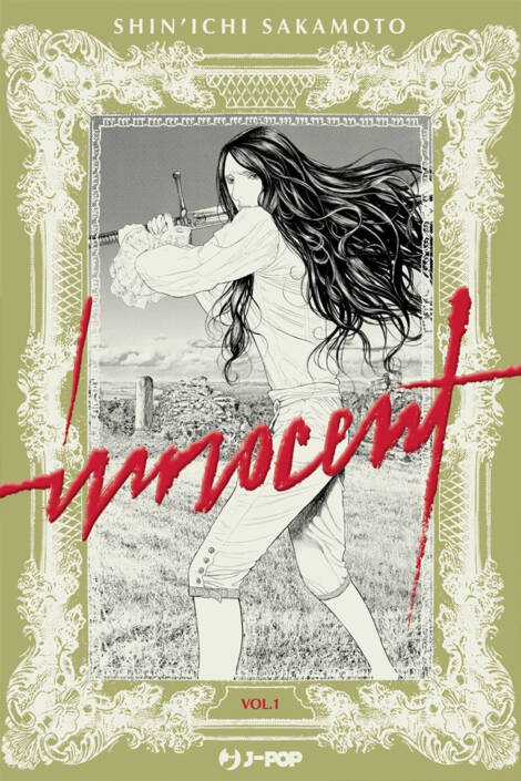 Innocent 1 - Variant edition
