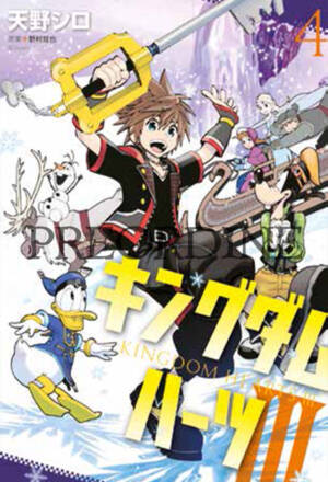 PREORDINE Kingdom hearts III 4