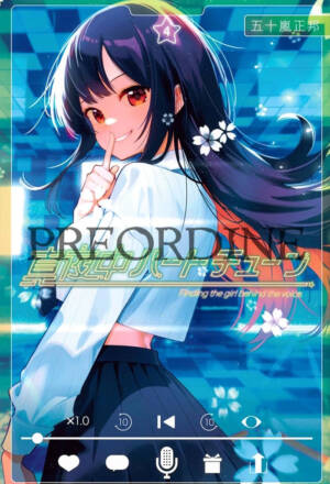 PREORDINE Midnight heart tune 4